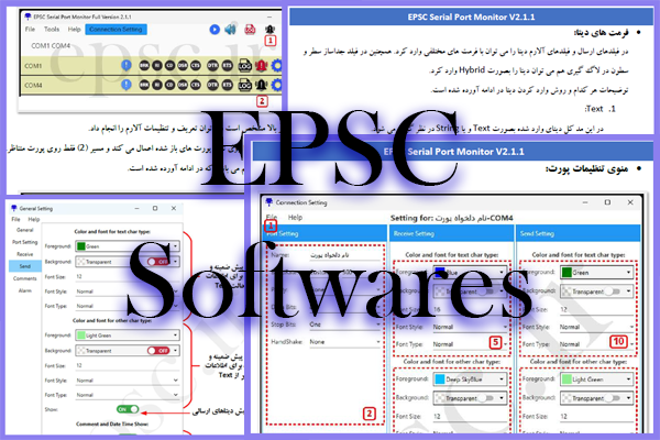 آموزش نرم افزارهای الکترو پاسارگاد سیستم