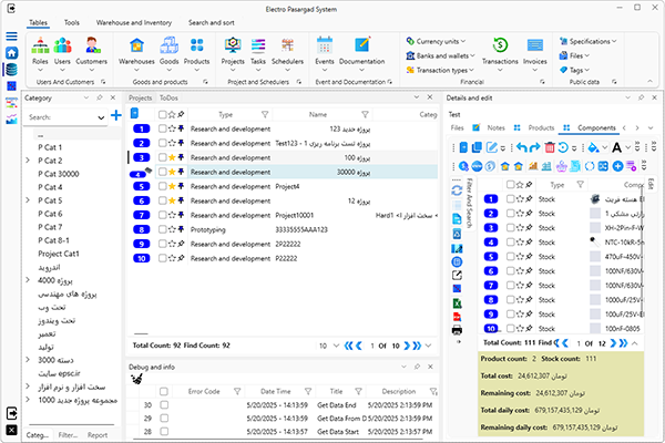 تصویر صفحه اصلی انگلیسی